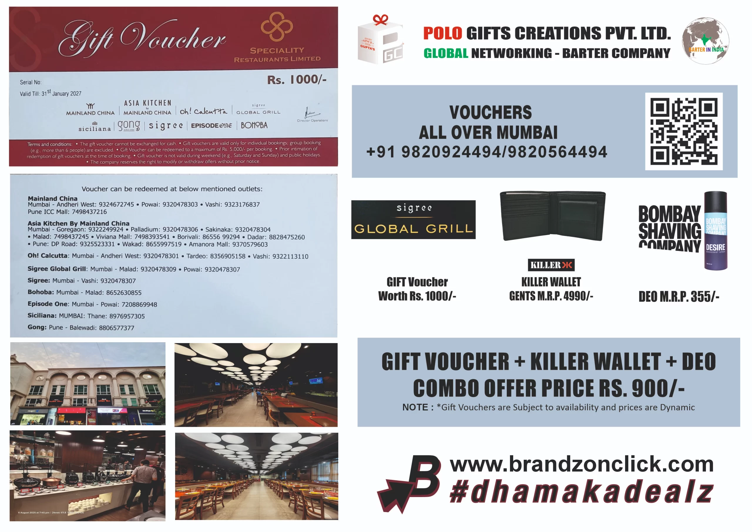 Sigree Global Grill- Mainland China